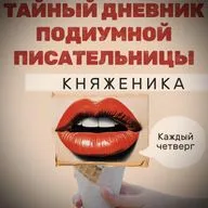 [День 9] Чудо из ниоткуда
