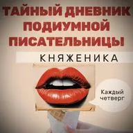 [День 7] Номер два в первом ряду