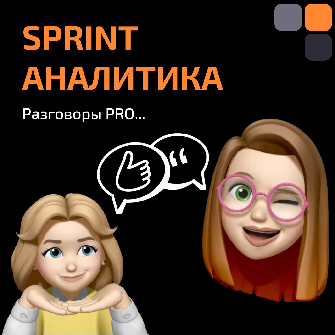 Разговоры PRO... использование ИИ в нашей жизни episode artwork