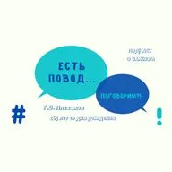 Есть повод... 165 лет со дня рождения Г.В. Плеханова