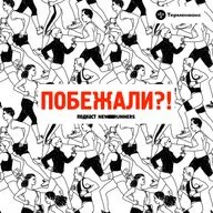 Межсезонье: про биатлон для новичков