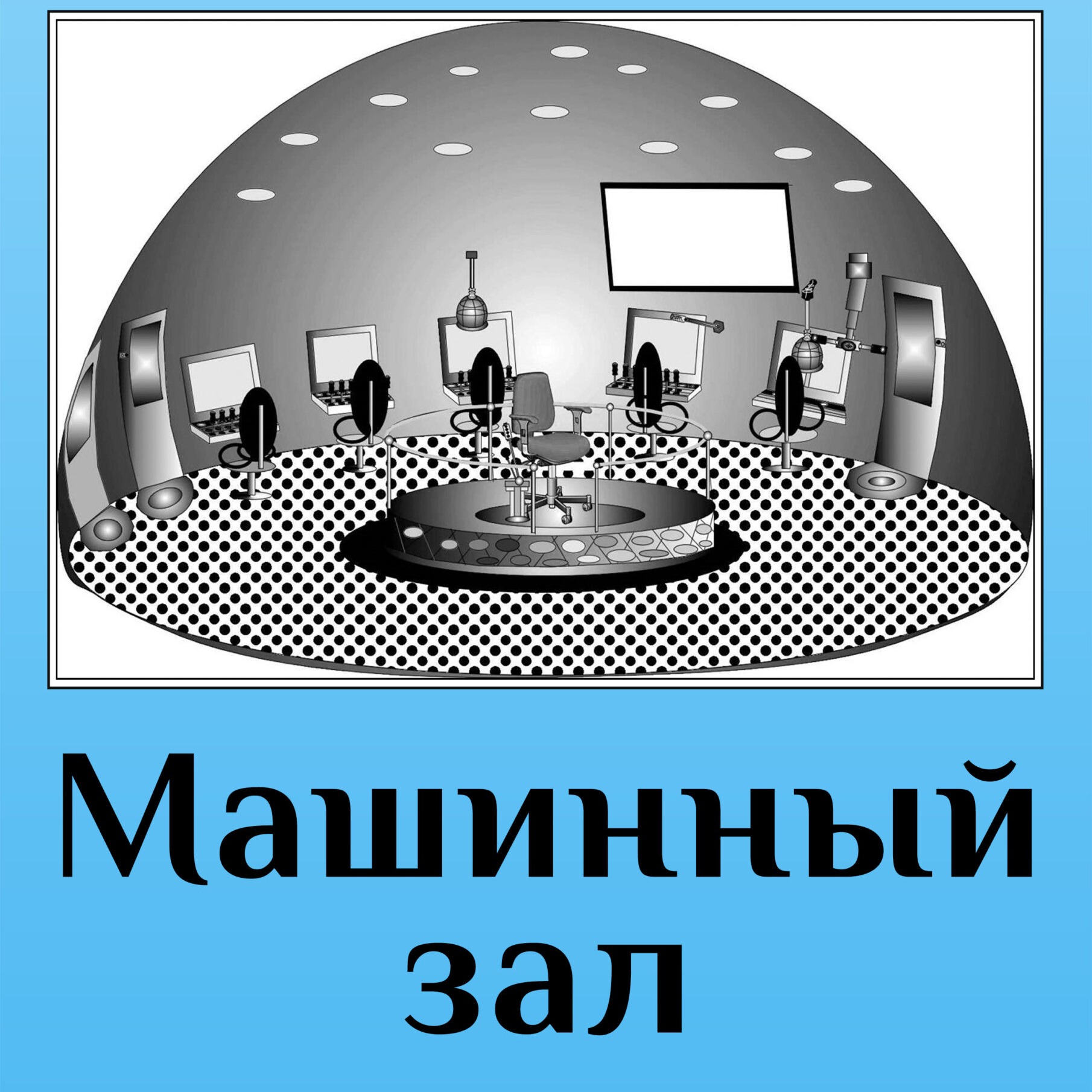 Практики, расширяющие сознание podcast