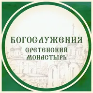 Поздняя Литургия. Неделя 2-я Великого Поста. Святителя Григория Паламы