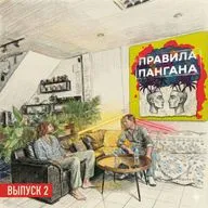 #2 Анатолий Cafe13