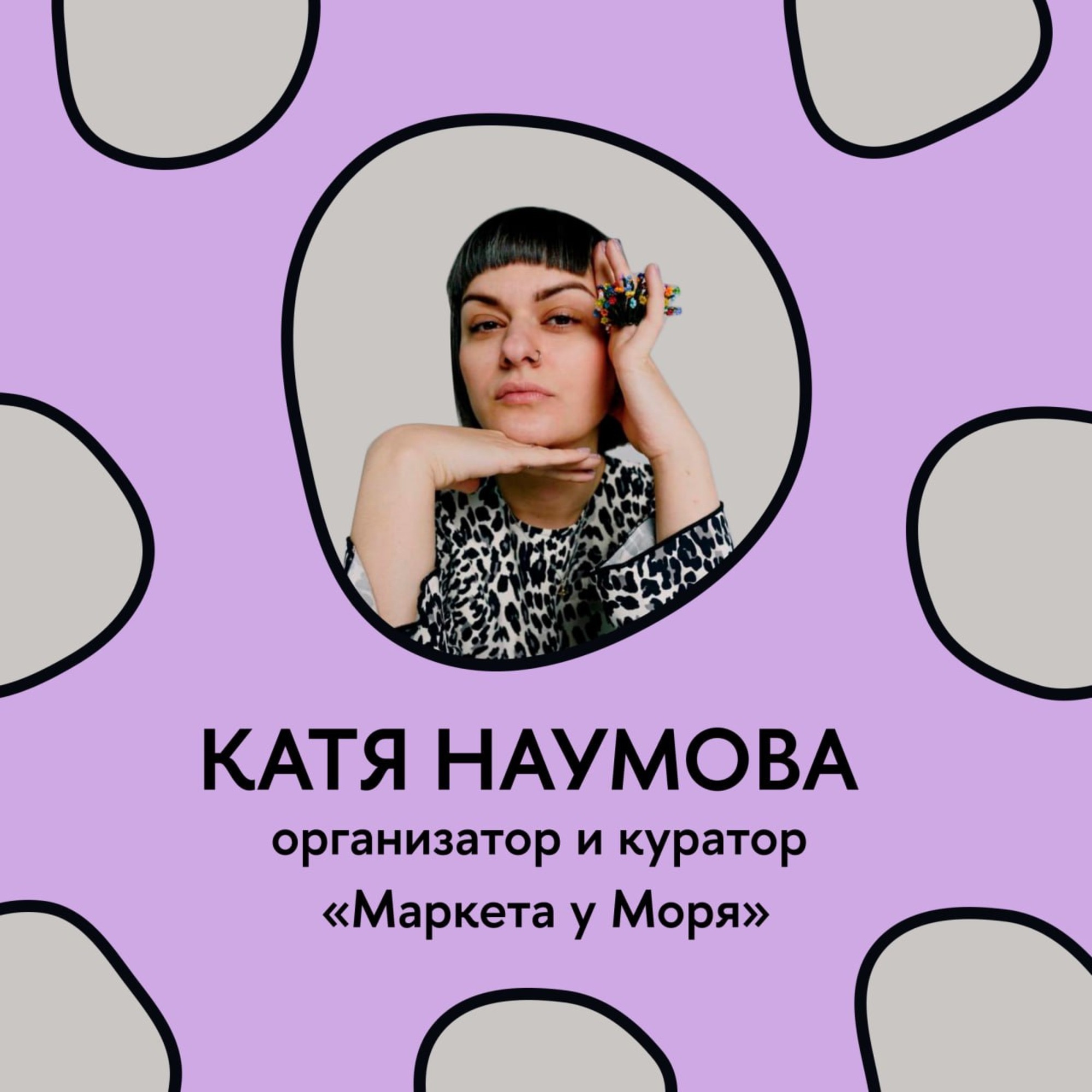 podcast