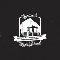 Церковь и патриотизм. Неемия 74-73; Евгений Сёмин