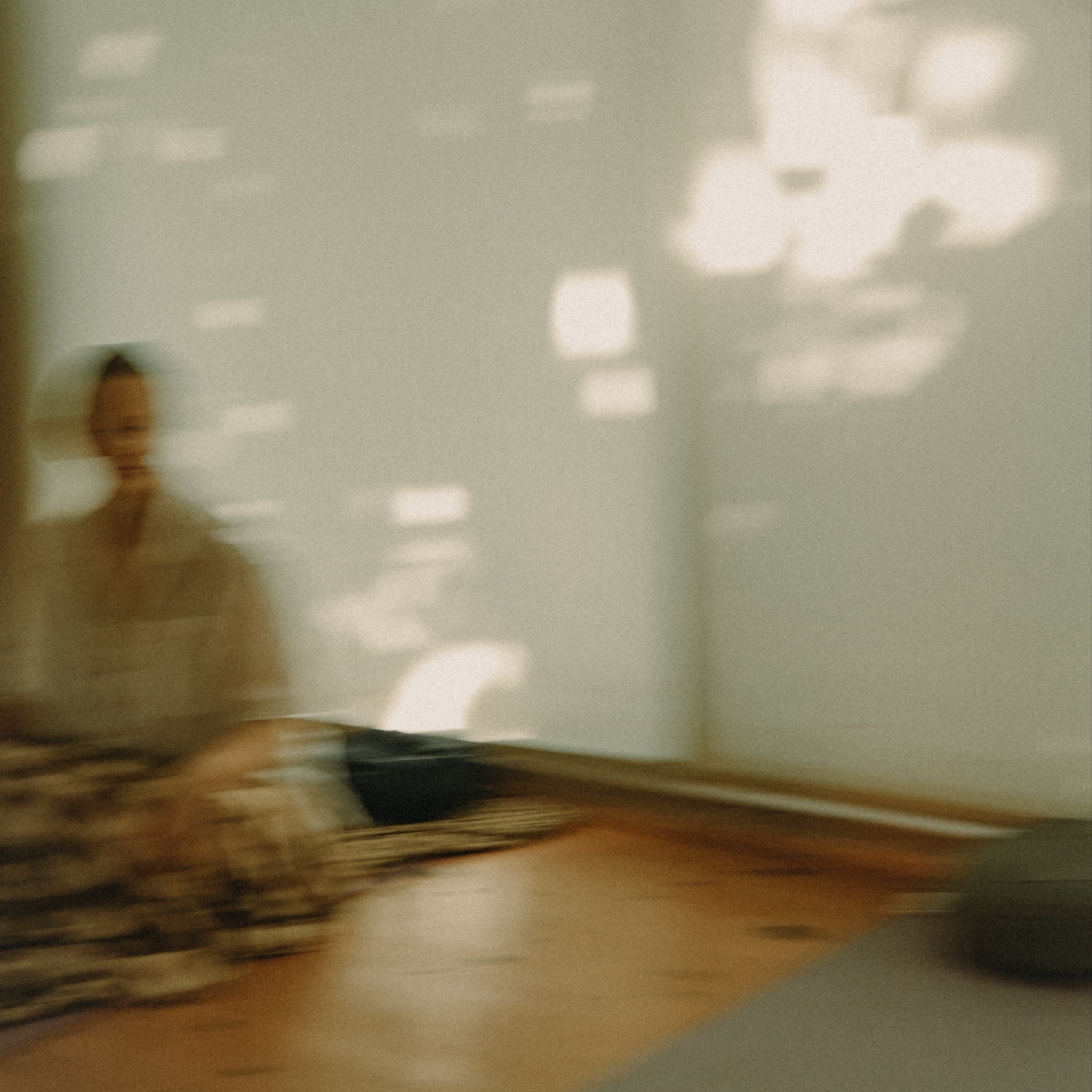 Ты всегда осознан