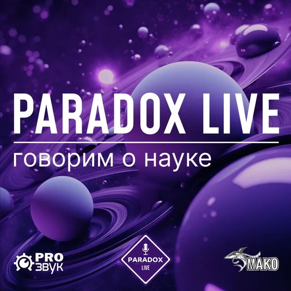 Paradox Live