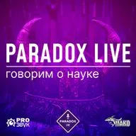 Викинги, Северная Сага. Василий Новиков