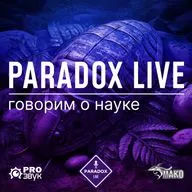 Затерянный мир. Андрей Журавлев