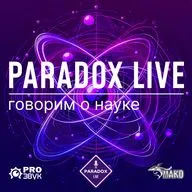 Атомная Эра. Артем Шуварин