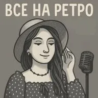 Индюшатница#6 - Эли MC