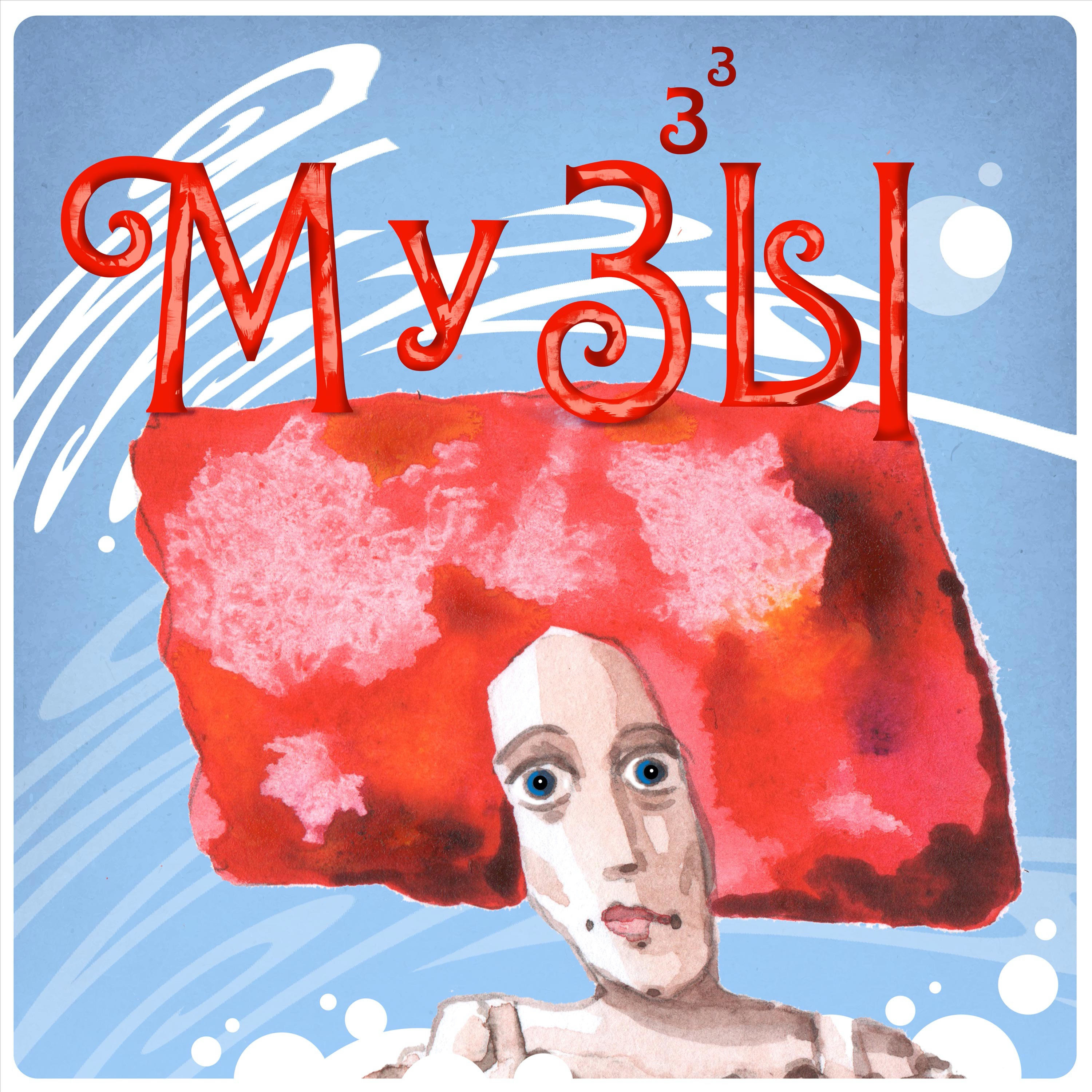 Ведущая podcast