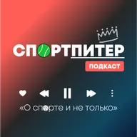 Кто мы и откуда? Дебютный выпуск про пляжный волейбол, медиа-лигу, Тайсона и Тетюхина