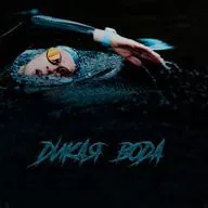 о чем этот подкаст