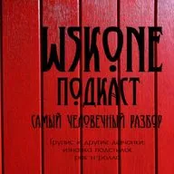 СЧР / Групис и другие девчонки: изнанка подстилок рок-н-ролла