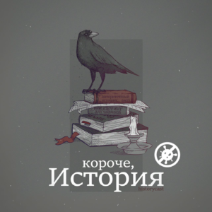 Бонус. Печенеги
