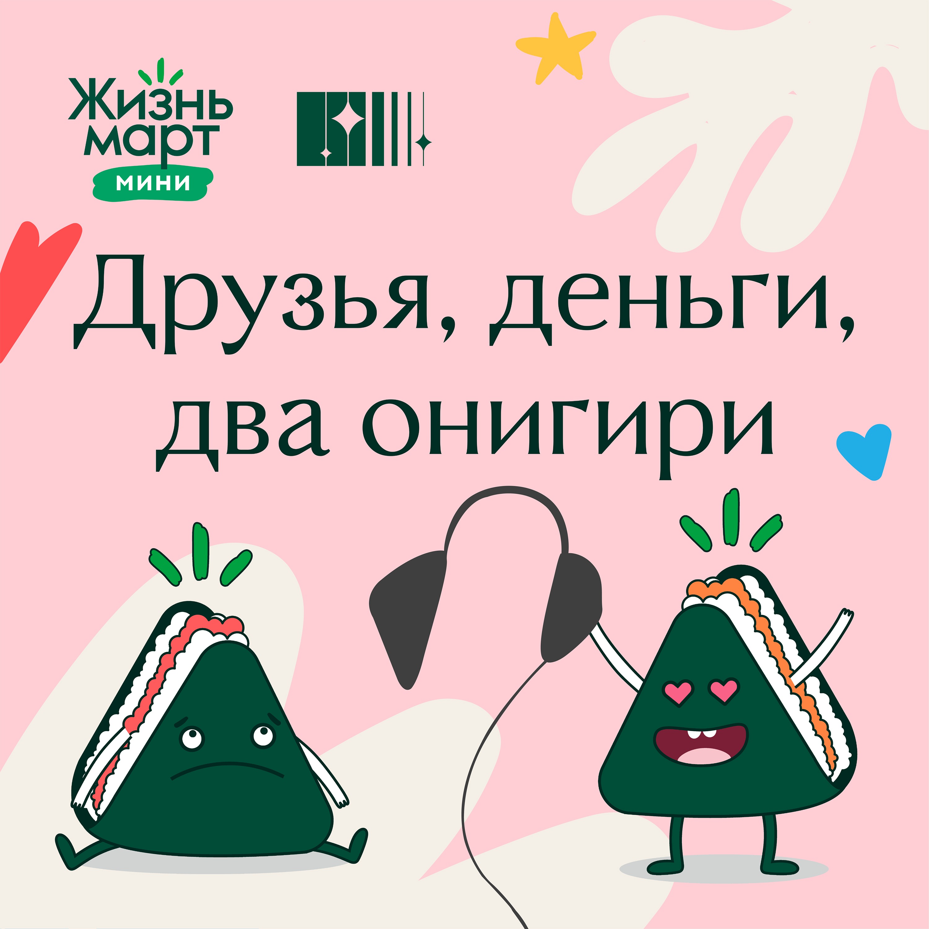 podcast