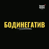 Модель Plus Size