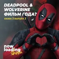 Now Loading Show - Новости игр Кино и Сериалов