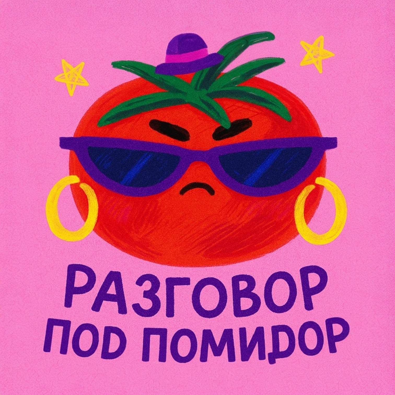 Выбираем какую соц. сеть удалить: у себя и у мира episode artwork