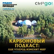 Ближайшее будущее человечества: города без высоток, велосипеды и самокаты вместо машин и специальные леса для поглощения углекислого газа
