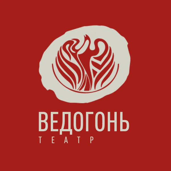 Голос "Ведогонь-театра"