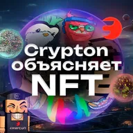 Величайший пузырь в крипте