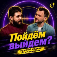 Мужчины не плачут: мифы и реальность о мужских слезах