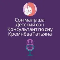 Ночью ест пюрешку!! Ребенку 2 года