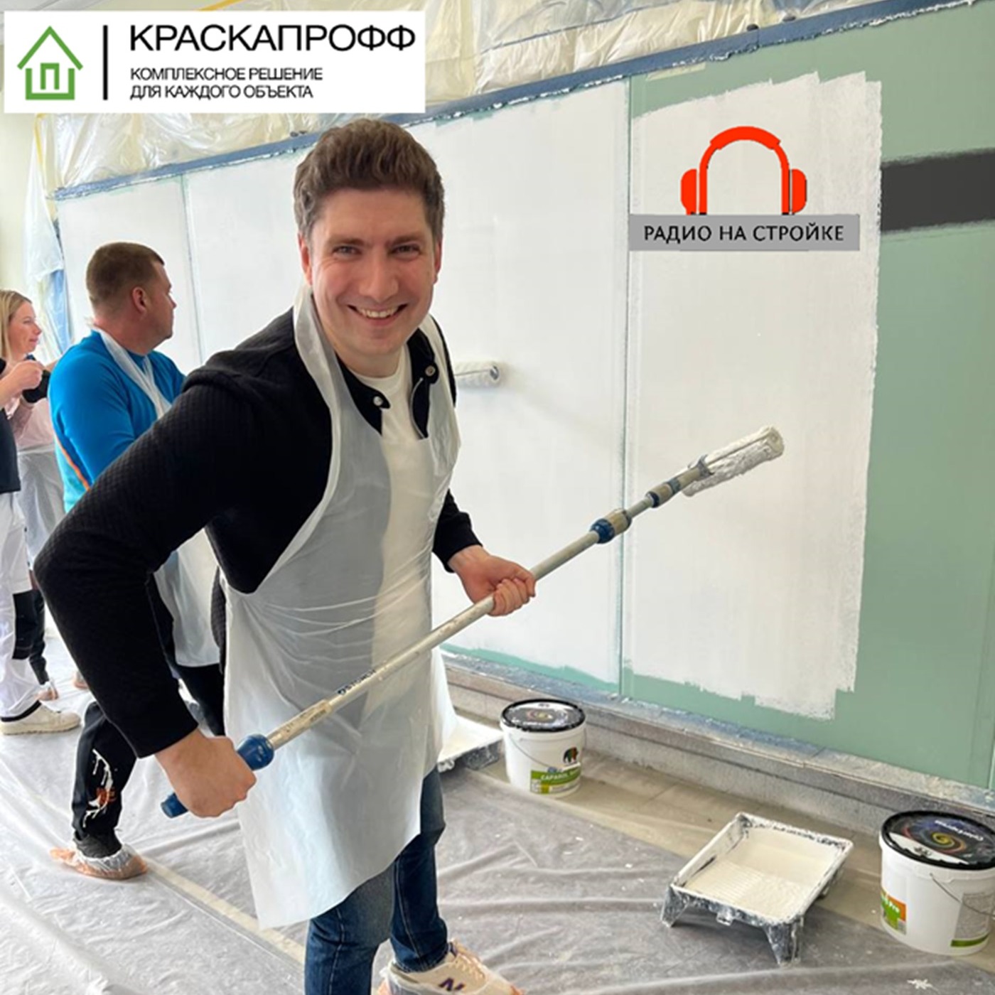 К нам в студию заглянул Вадим Денисов, руководитель знаменитой колор-студии КРАСКАПРОФФ episode artwork