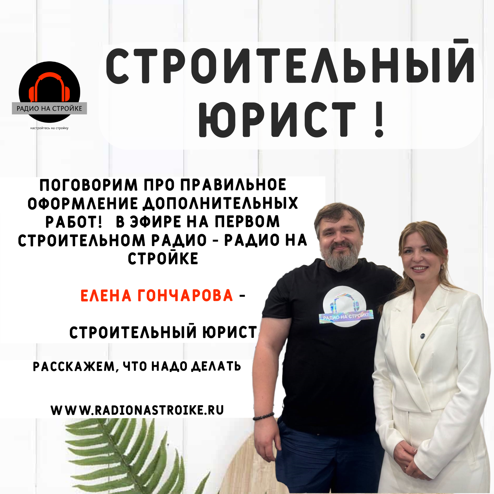 Как правильно оформлять дополнительные работы? episode artwork