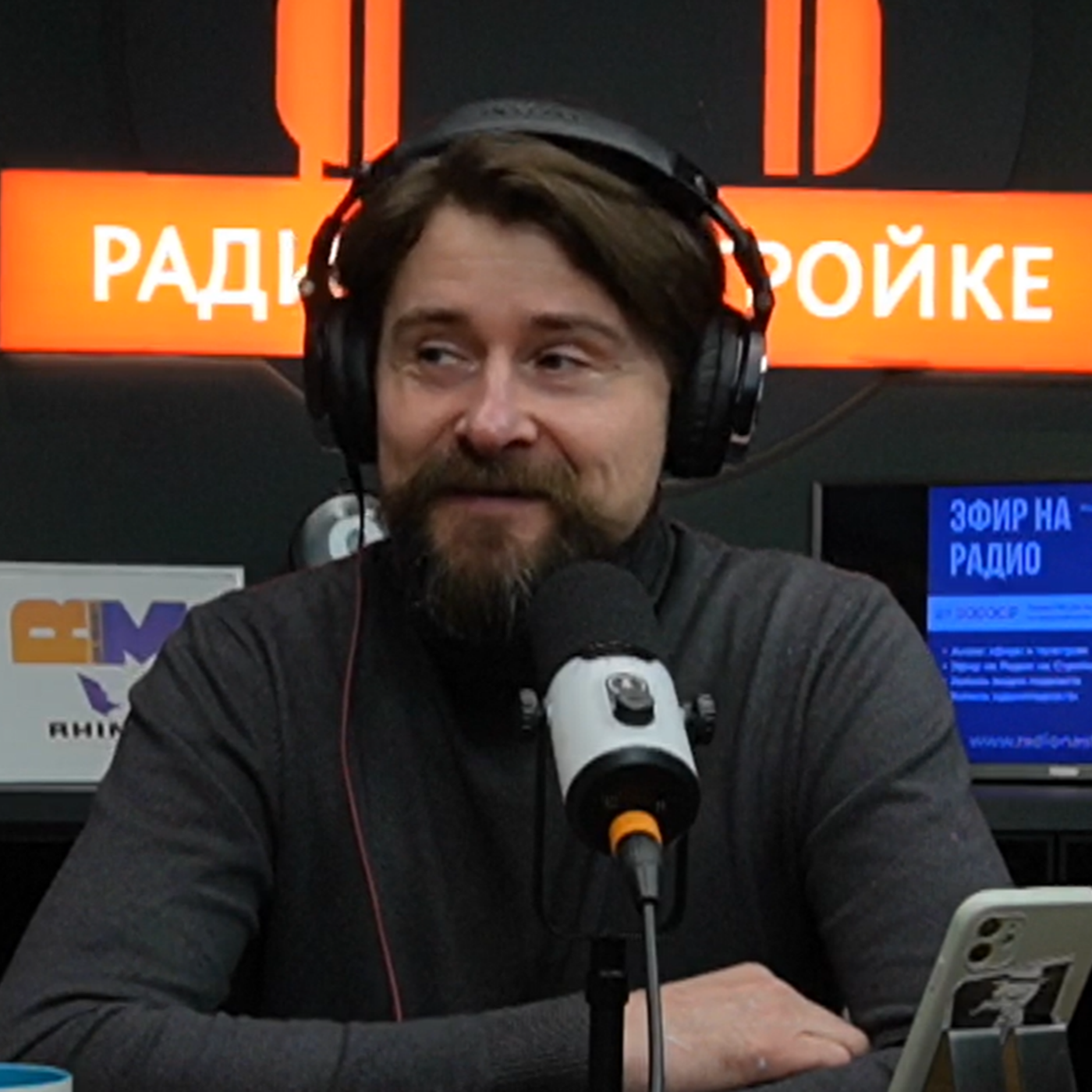 Истерика на Радио на Стройке episode artwork