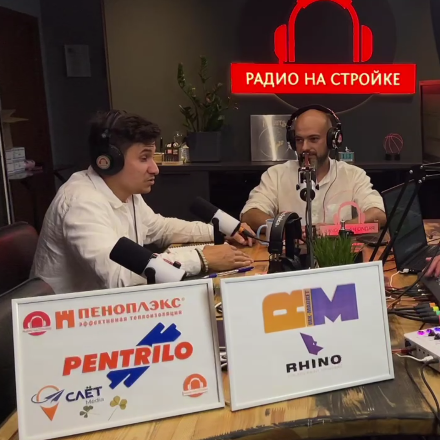 Производство элитных ОКОН. Евгений Куропаткин в студии Радио на Стройке episode artwork