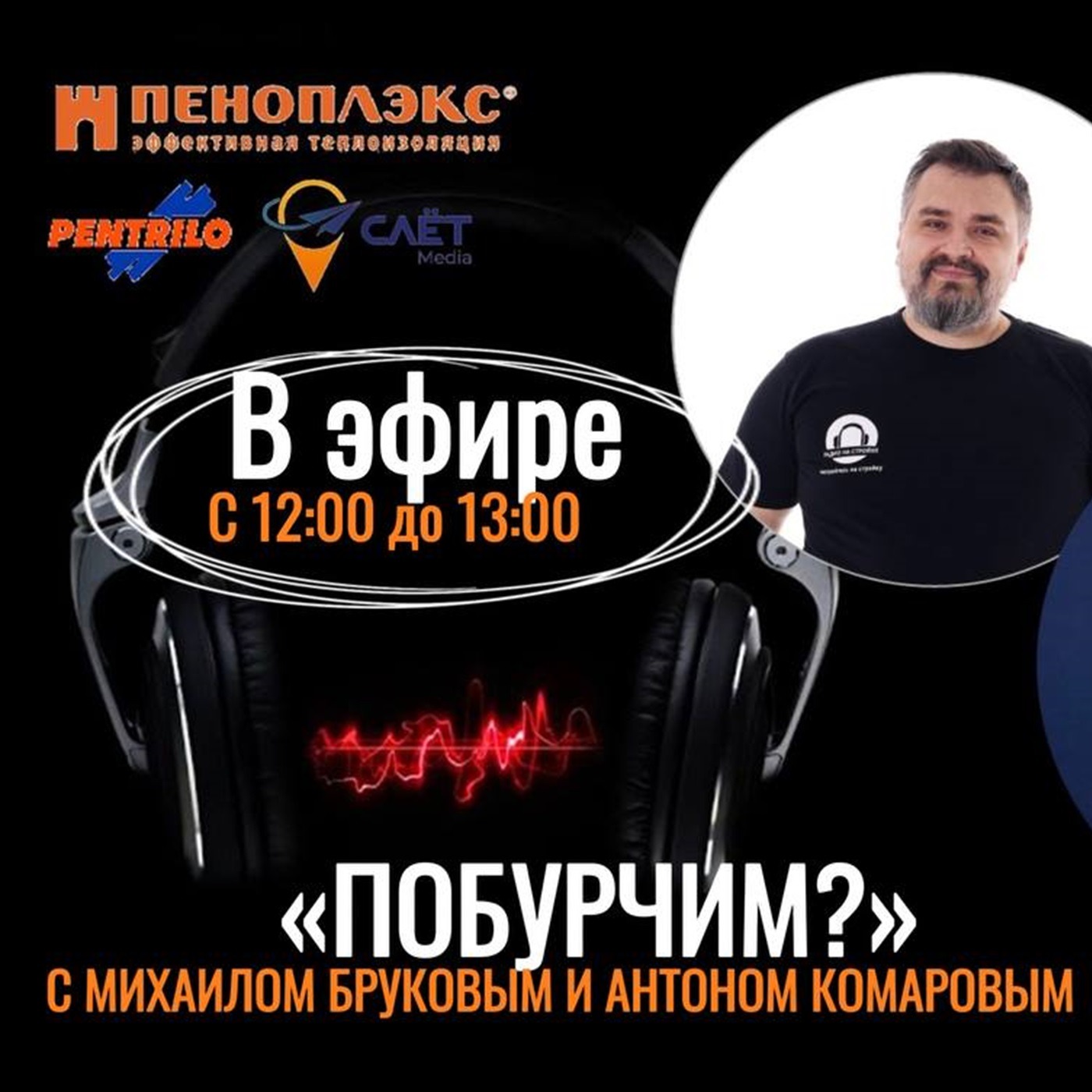 Крещенские купания, как правильно подготовиться и заходить в воду . Радио на Стройке