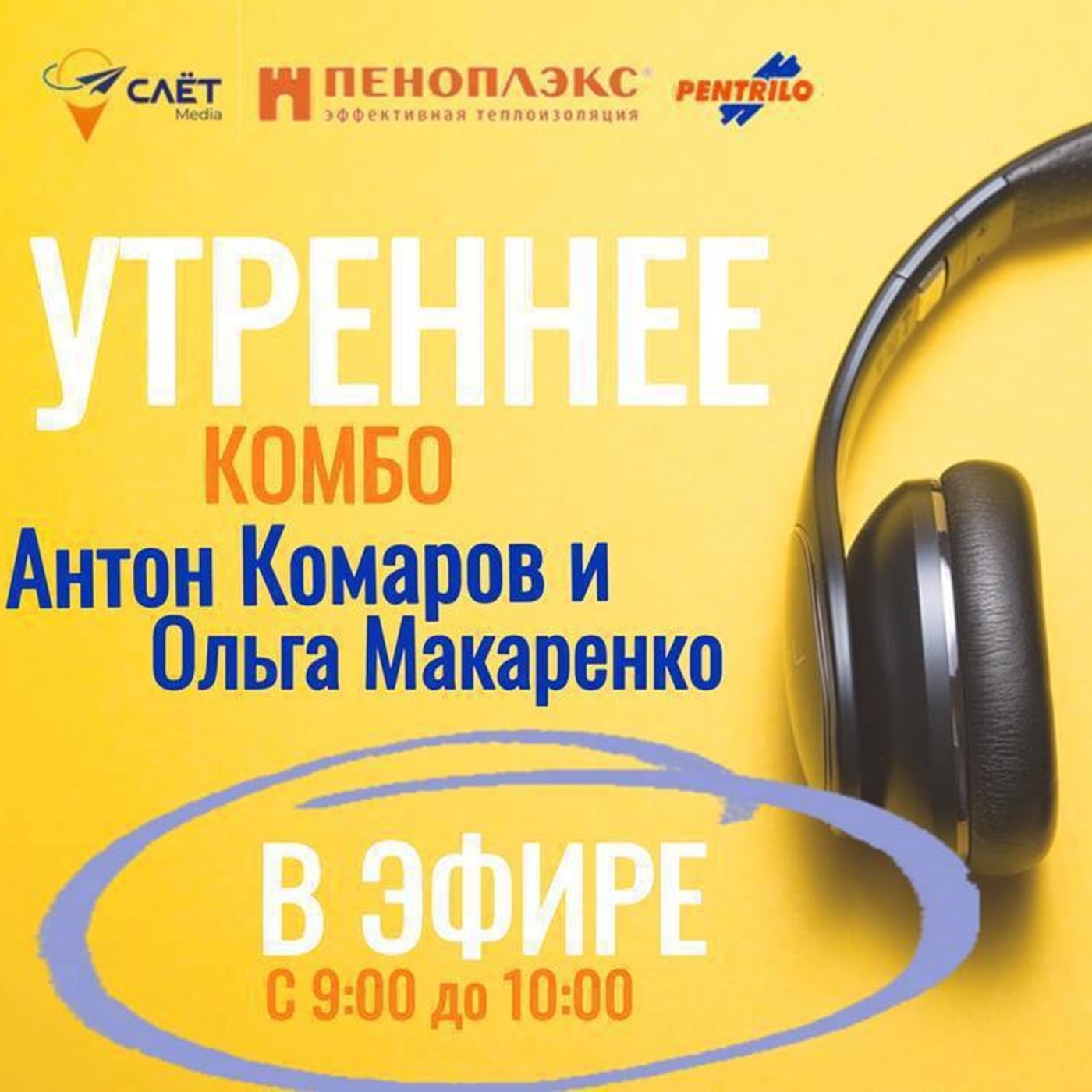 ЧТО ВАМ БОЛЬШЕ ПОДХОДИТ : фриланс или официальная работа ? episode artwork