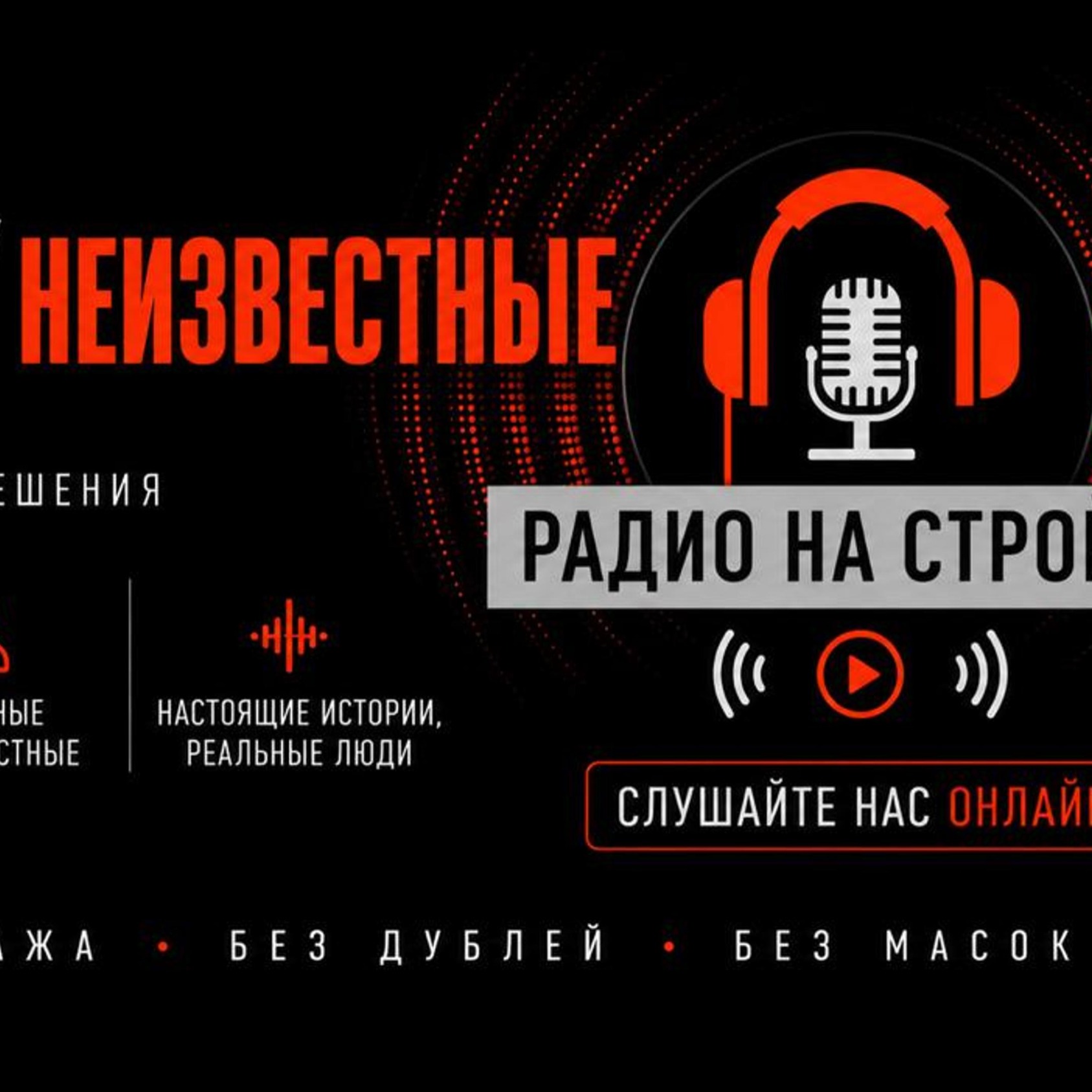 Вадим Русский, генеральный директор ООО «Юнисейфти» episode artwork
