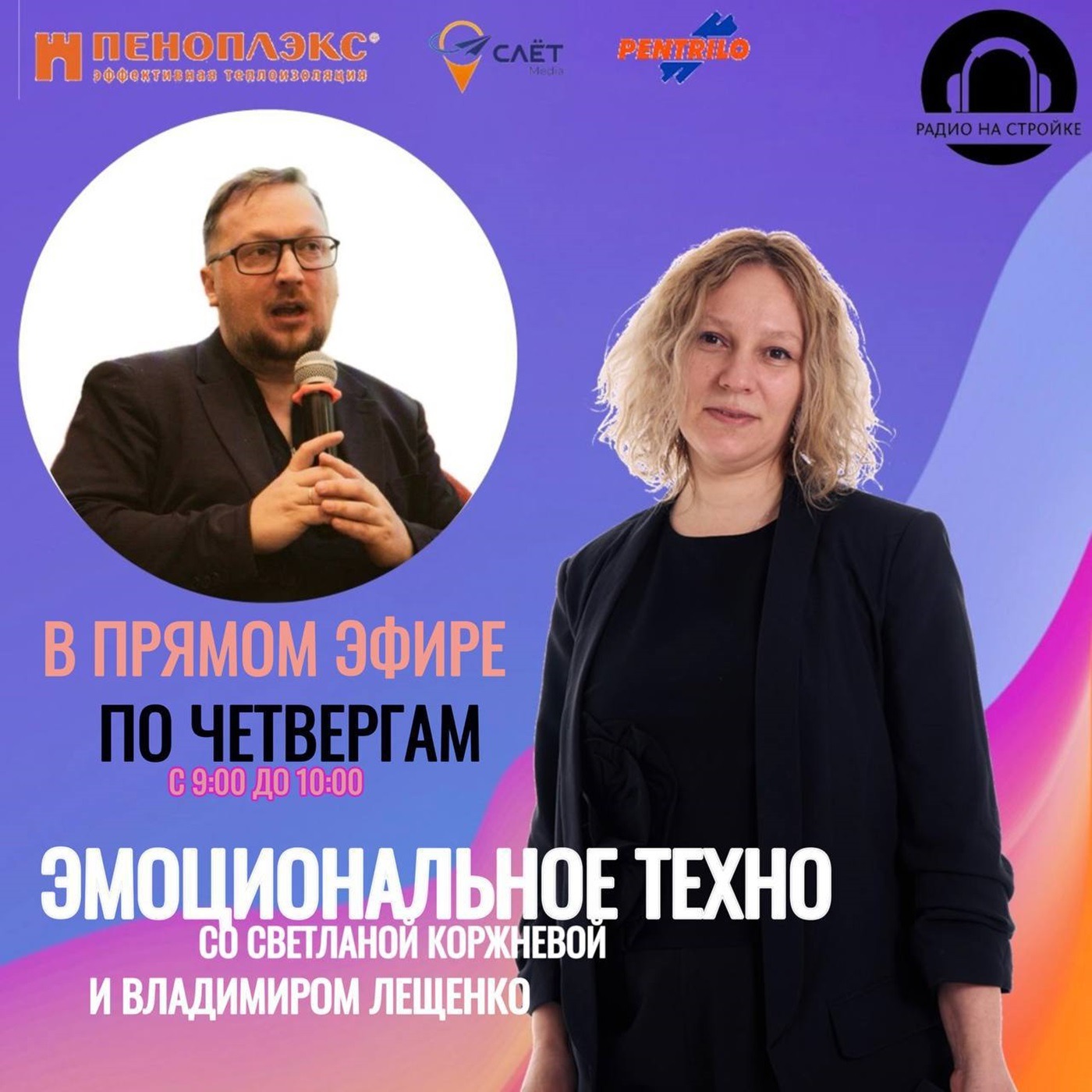 Строим и разбираем искусственный интеллект для строительства, архитектуры и дизайна по кирпичикам. episode artwork