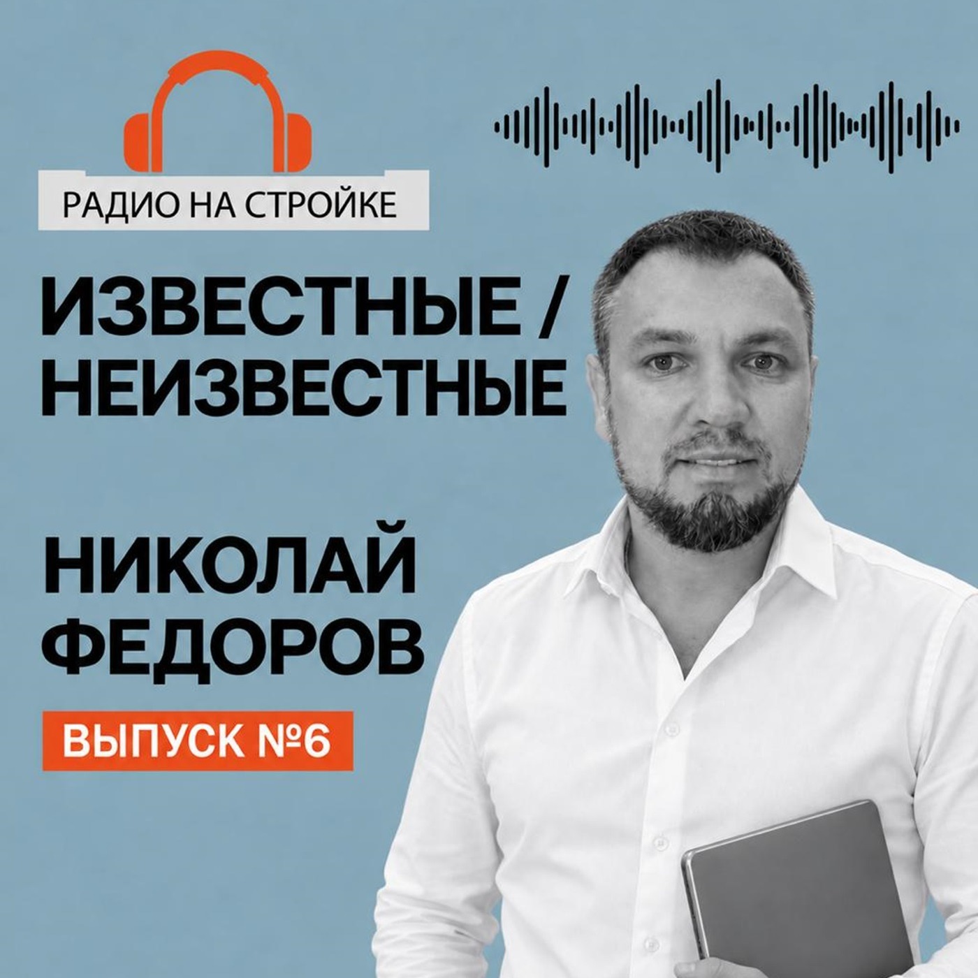 Объект построен. Ключи почти переданы. А электричества всё ещё нет. Что пошло не так?