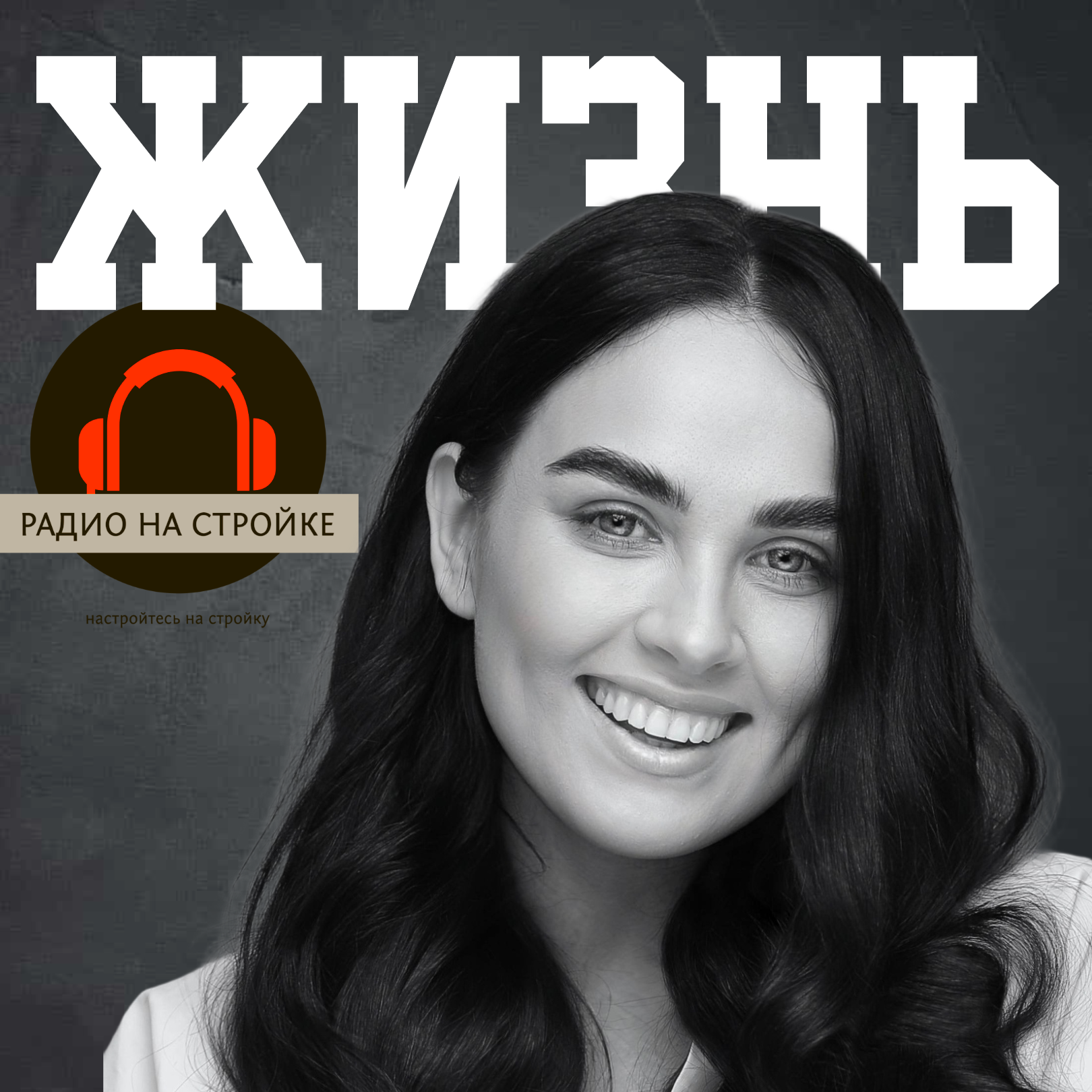Чувство вины: откуда берется и как с ним справиться? episode artwork