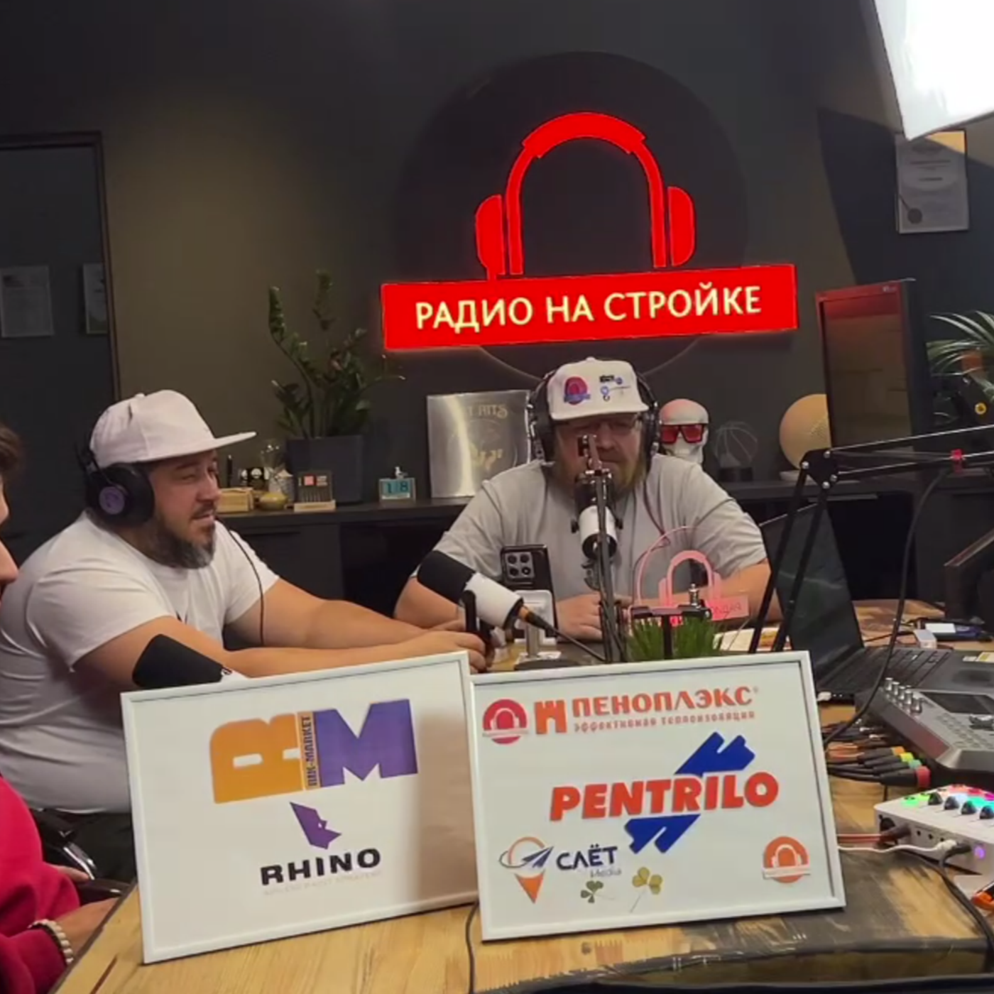 Николай Захаревич и Денис Мороз в эфире Радио на Стройке episode artwork
