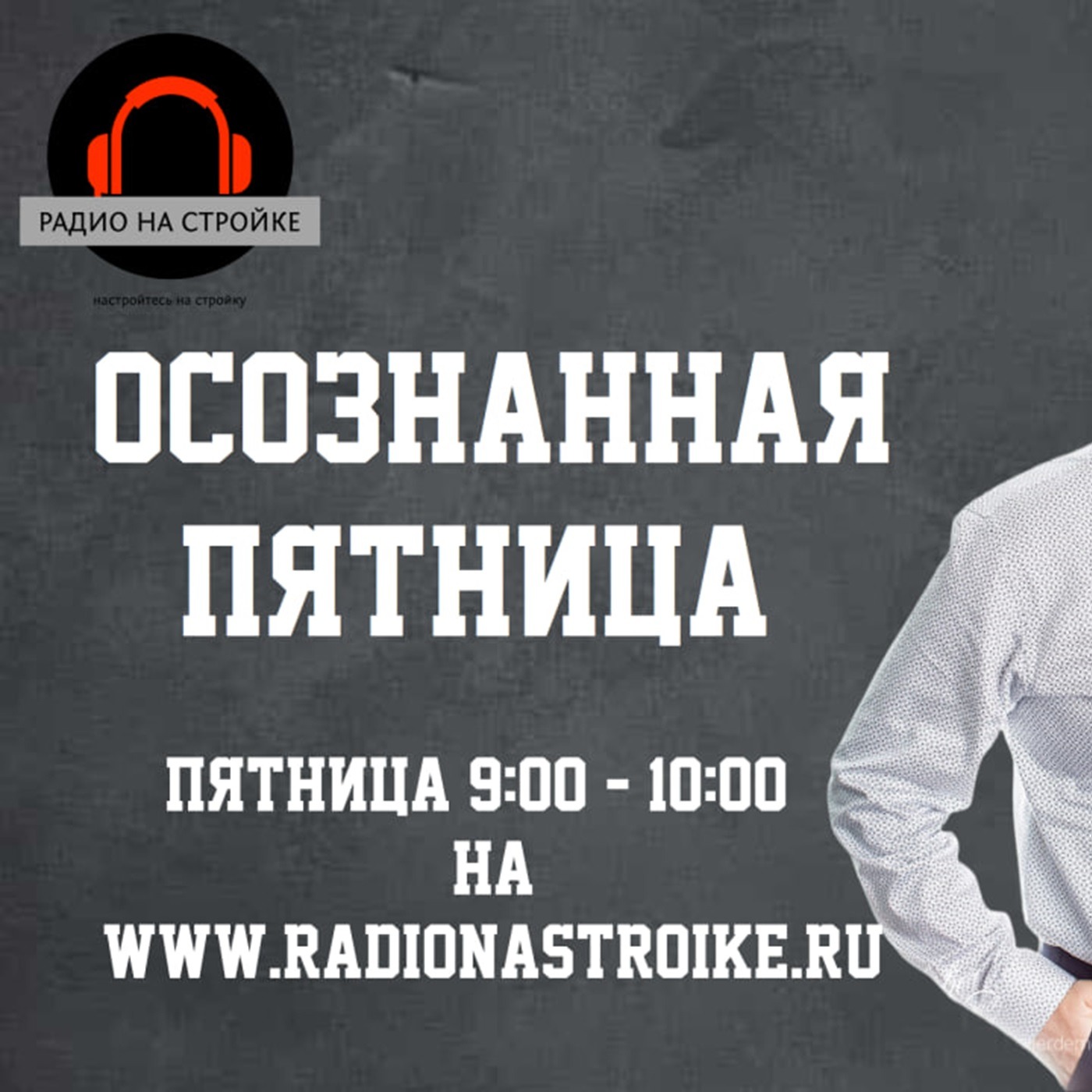 Описание профилей 1-3 Дизайна человека. episode artwork