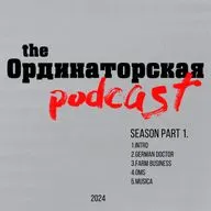 INTRO. Как изменилась медицина в России за последние годы?