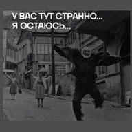 ОБЫКНОВЕННЫЕ ЧУДЕСА