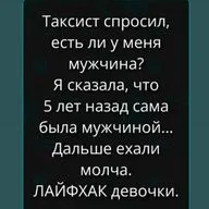 БЕЗ ЛОГИКИ
