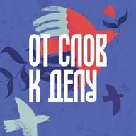 Реставрация как призвание: Тимур Кривулько и Мария Якушкина о проекте «Сохранить нельзя забыть»