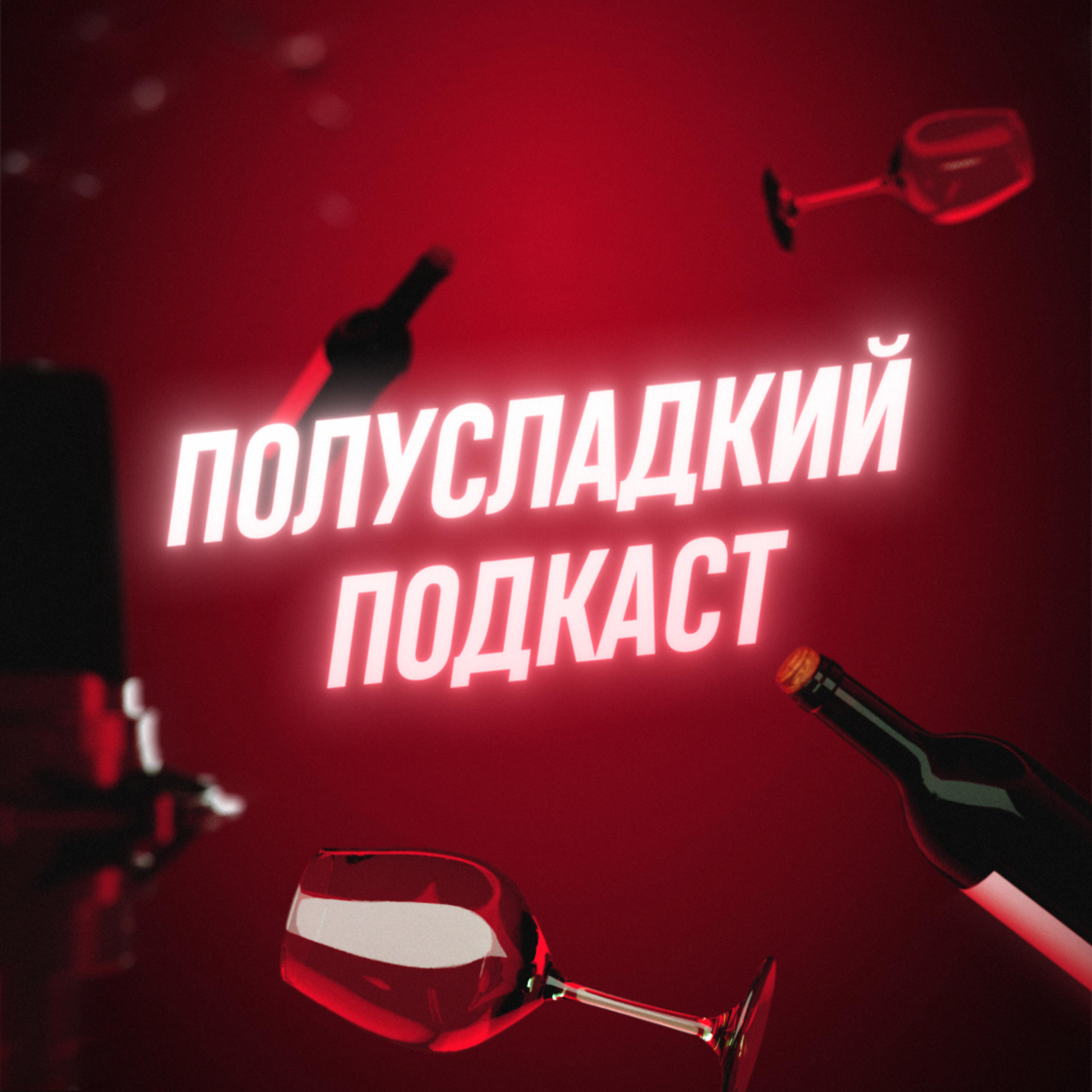 Как на клиентский сервис смотрят маркетологи? podcast