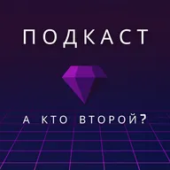 Подкаст про ГМО, вакцинацию и лженауку. Александр Панчин
