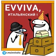 Il periodo ipotetico- все возможно !💫