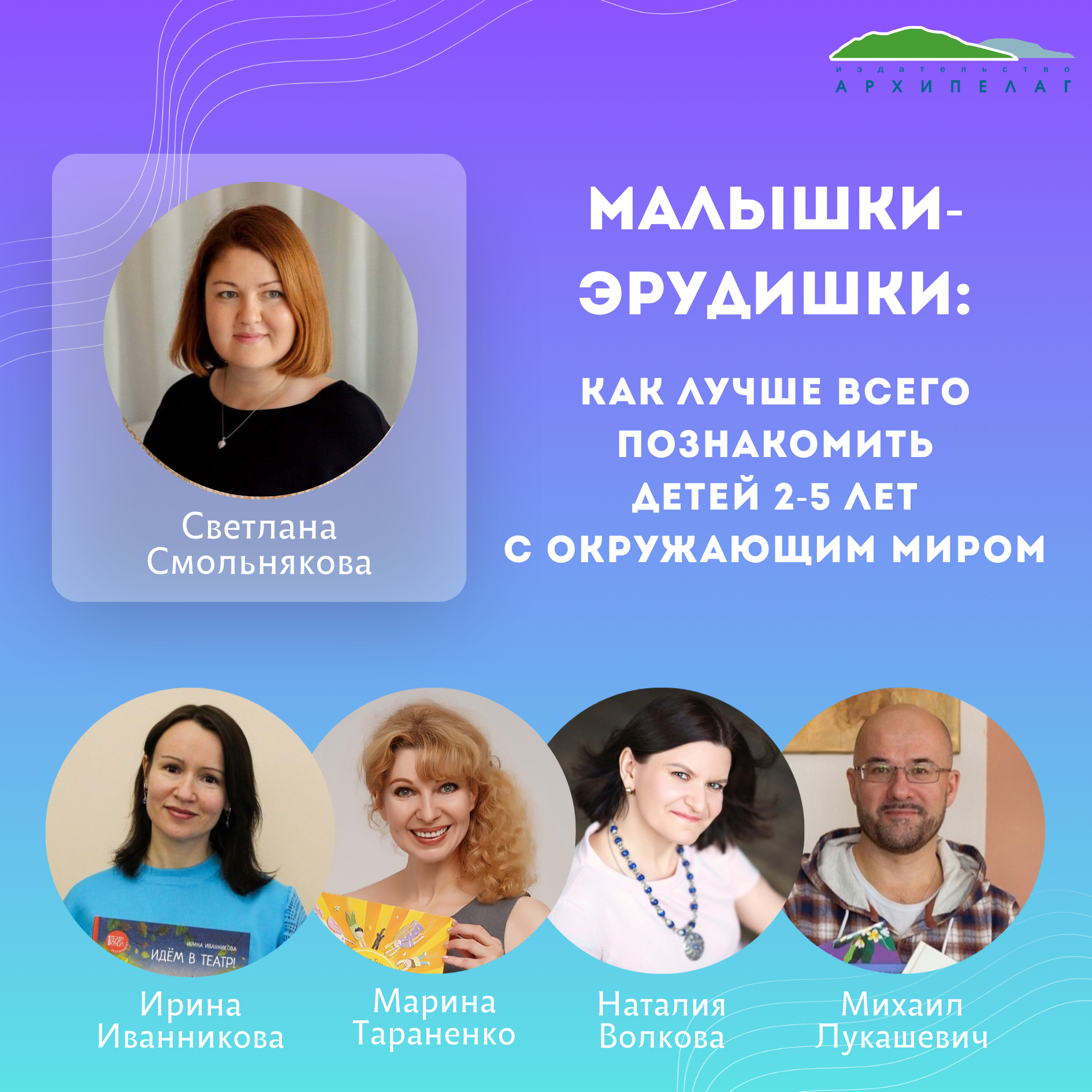 podcast